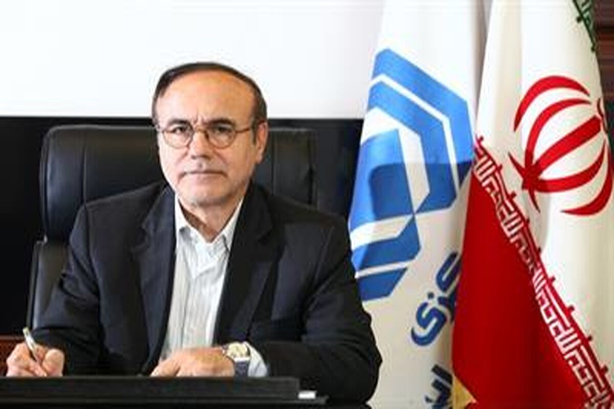 بیمه مرکزی
