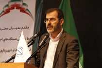 زنجیره اطلاع‌رسانی به منظور تنویر افکار عمومی تشکیل شود