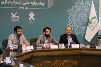 تمرین زندگی در نمایشگاه تخصصی اسباب‌بازی