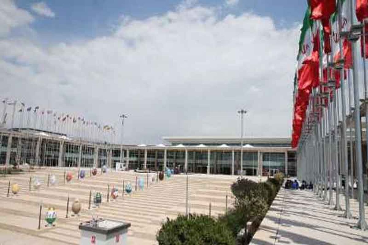 نمایشگاه شهر آفتاب