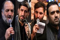 برپایی مراسم عزاداری ۴ مداح سرشناس در دهه فاطمیه اول