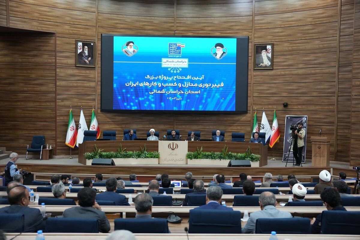 وزیر ارتباطات