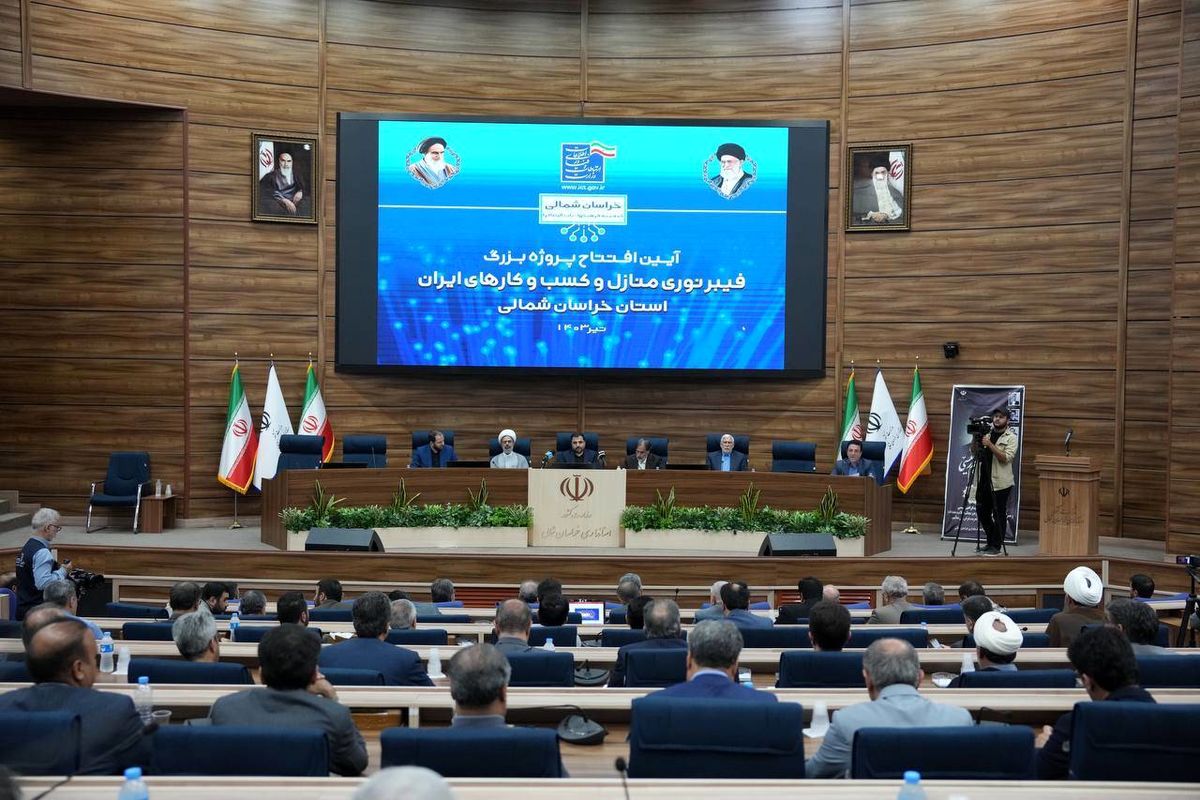 وزیر ارتباطات