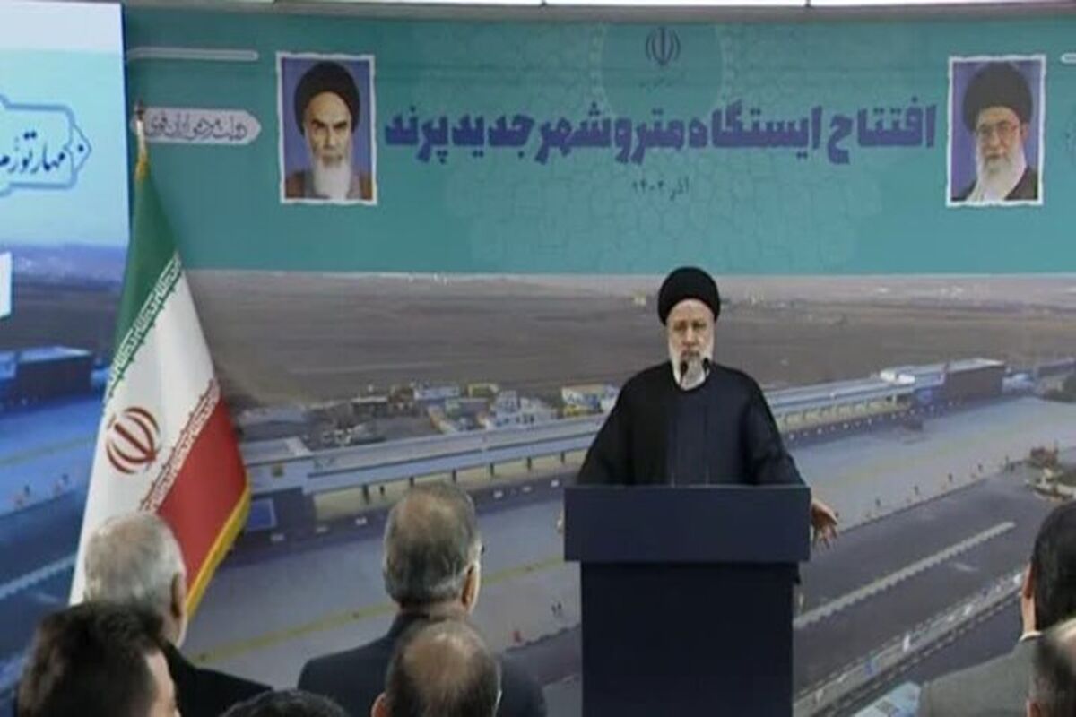 ابراهیم رئیسی