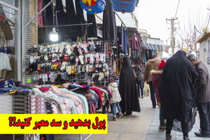 ساماندهی پیاده رو یا قانونی کردن یک تخلف غیرقانونی؟!