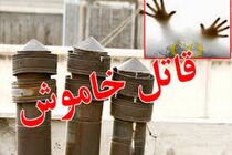 قاتل خاموش جان ۴۰ نفر در آذربایجان شرقی را گرفت