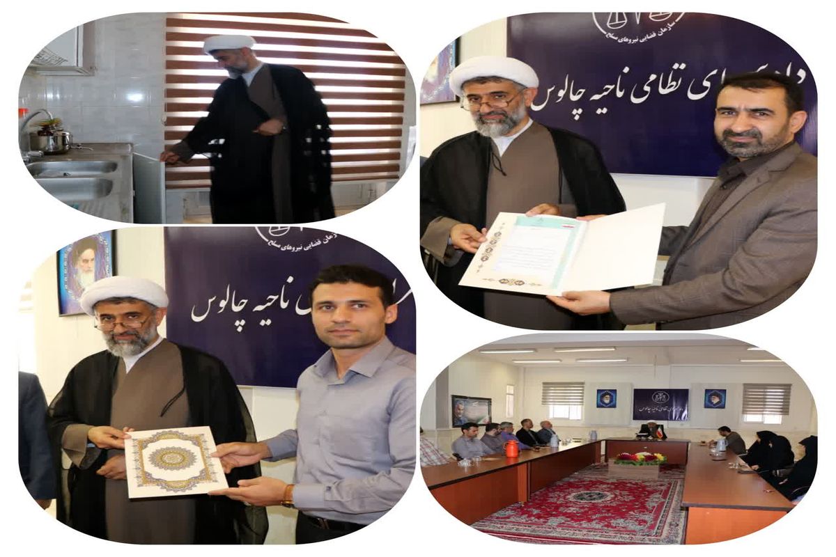 رئیس سازمان قضایی نیروهای مسلح مازندران
