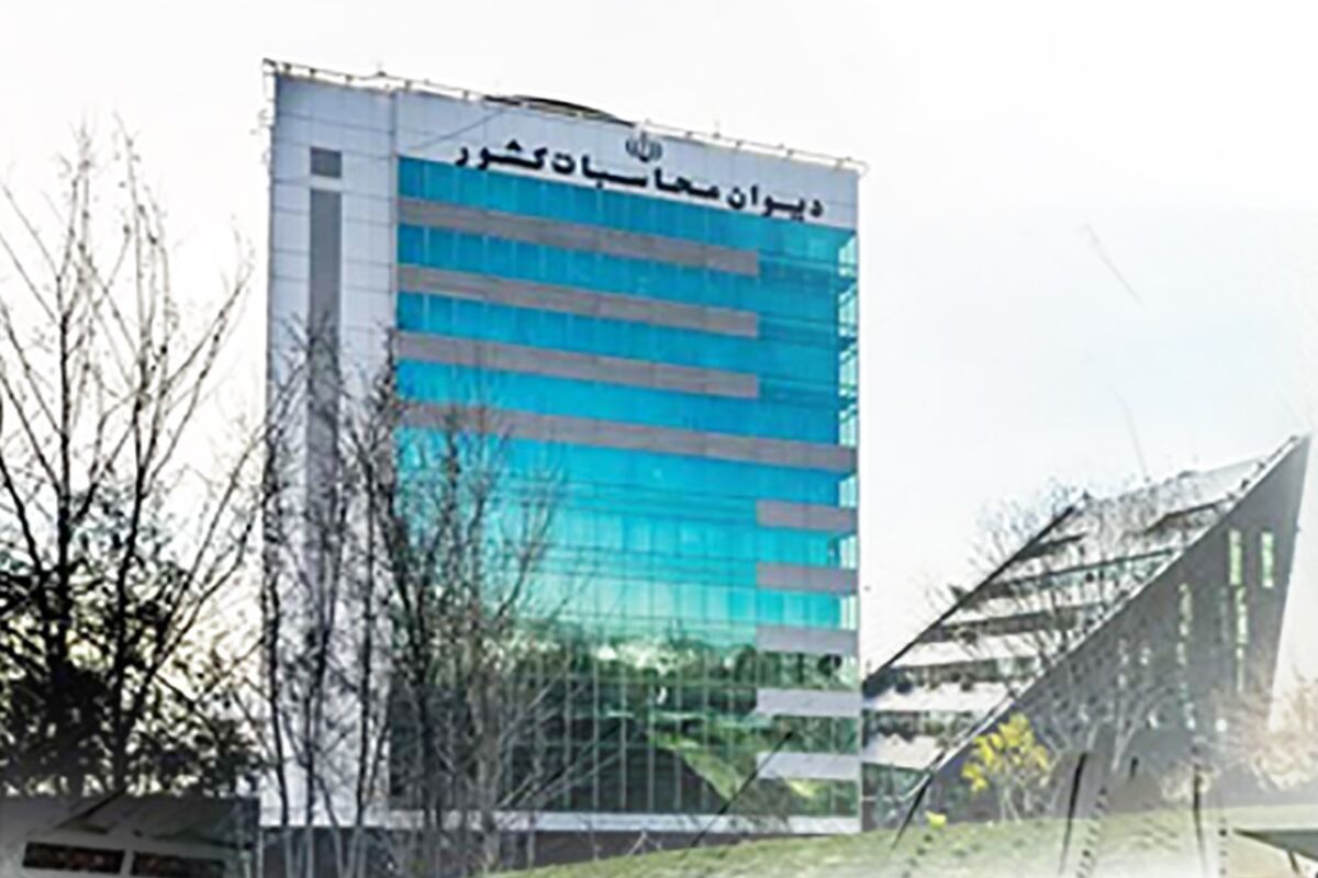 دیوان محاسبات کشور