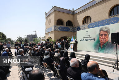 ۲ مراسم یادبود برای بهروز رضوی برگزار می‌شود