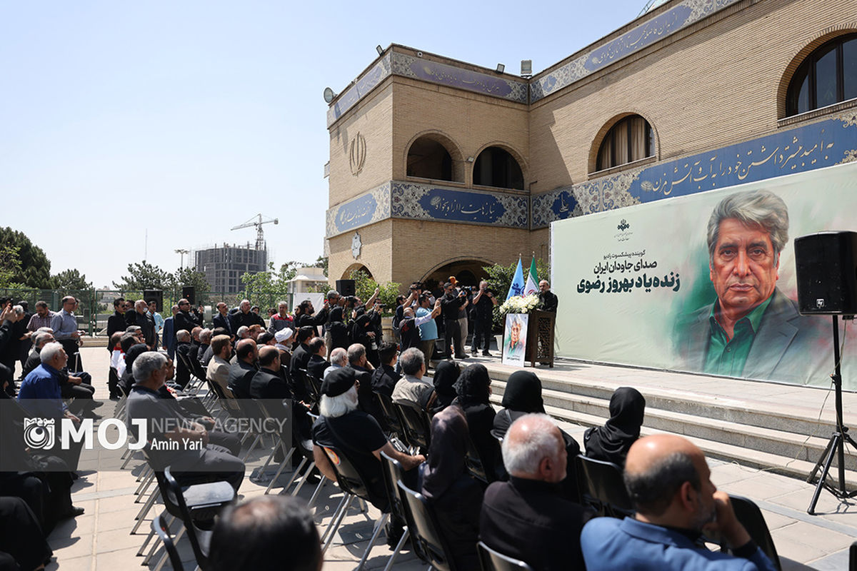 تشییع پیکر بهروز رضوی