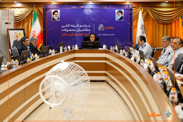 قرعه کشی خودرو اطلس s برگزار شد