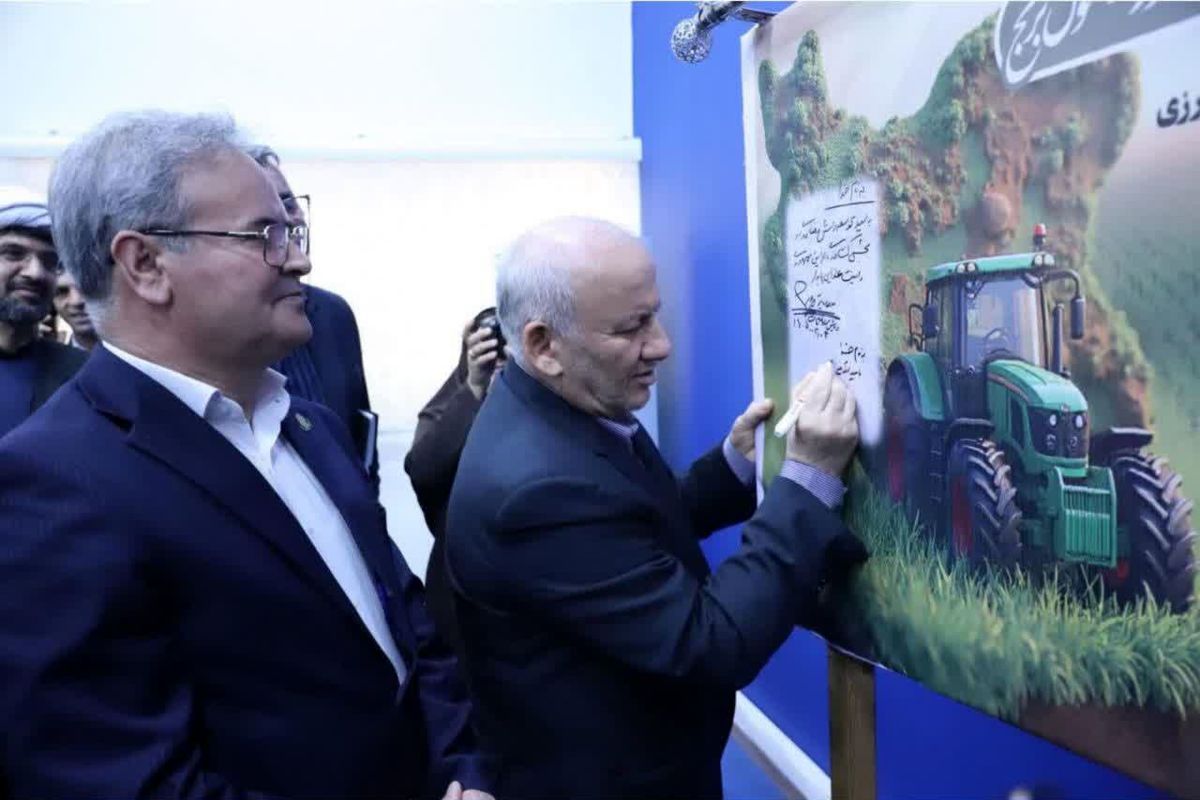 مزرعه الگویی کشت