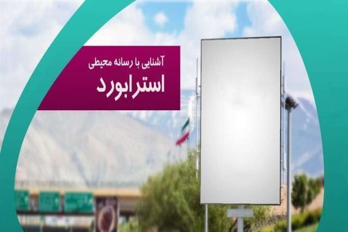 شهرداری چالوس