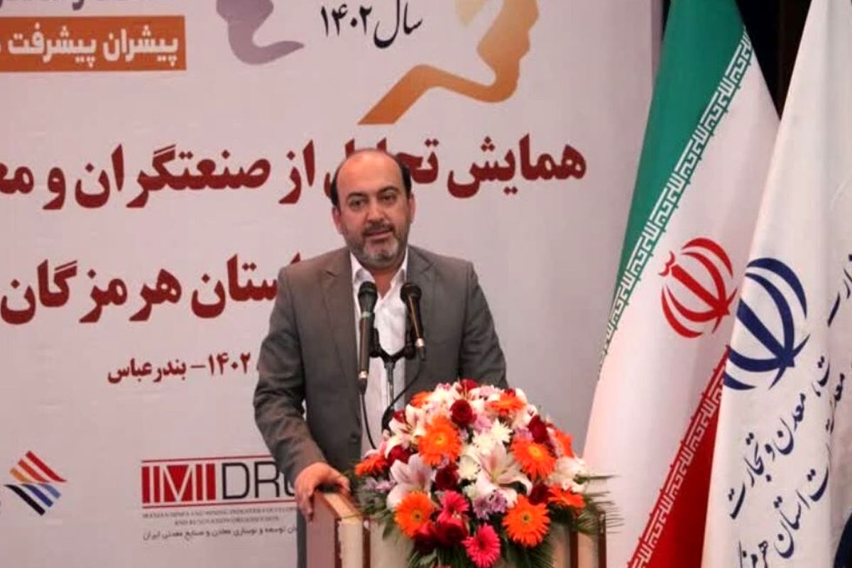 استاندار+ هرمزگان