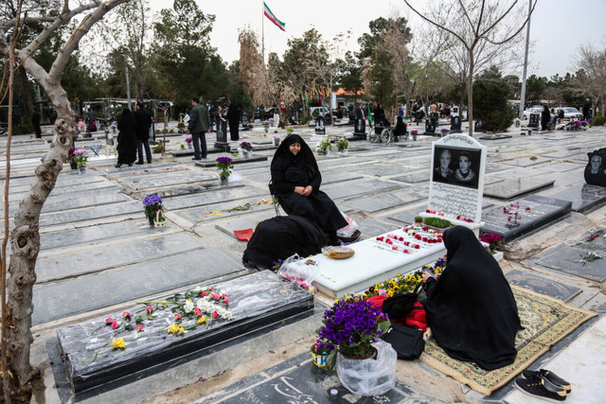 آرامستان