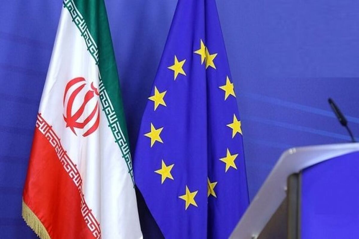 اینستکس