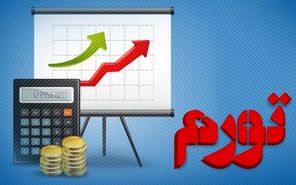 تداوم شرایط جنگی و دو توصیه مهم اقتصادی به دولت