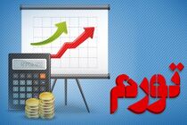 نرخ تورم سالانه مرداد به ۳۶.۳ درصد رسید