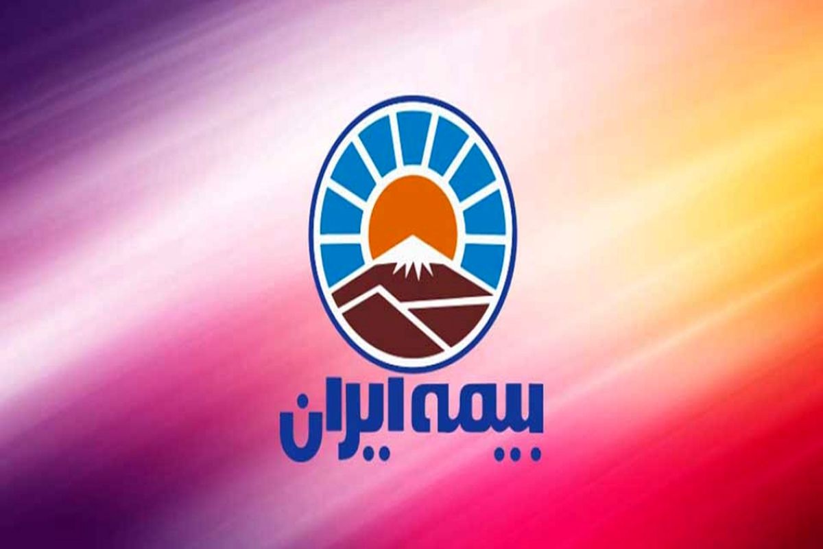 بیمه ایران