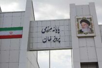 مرز پرویز خان بسته شد