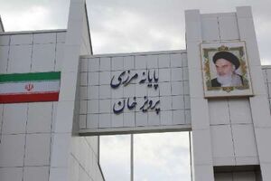 مرز پرویزخان به روی خودو شخصی‌ها بسته شد