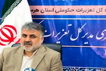 هرمزگان رتبه‌ی نخست مبارزه با قاچاق در کشور/ منطقه آزاد کیش با تعزیرات حکومتی همکاری کند