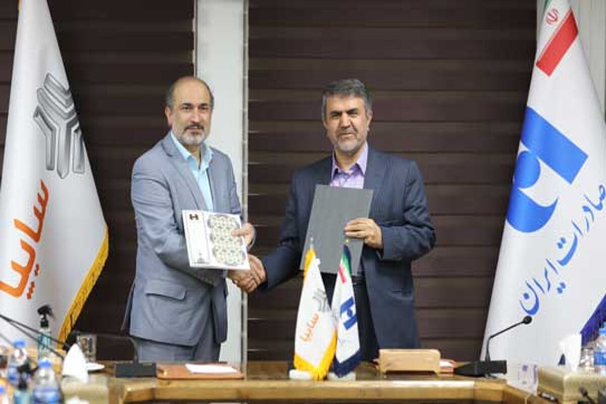 صادارات