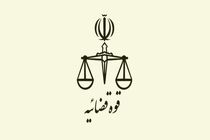 دادگاه متهمان شهادت سرهنگ شاهین دهقانی برگزار شد