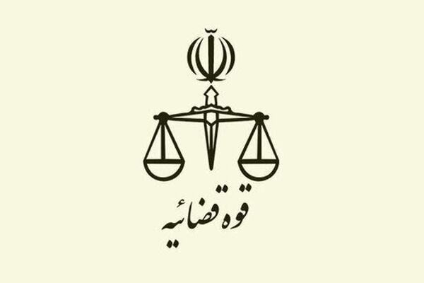 خودکارسازی امور قضایی با قدرت ادامه می‌یابد