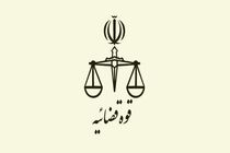 دادگاه متهمان شهادت سرهنگ شاهین دهقانی برگزار شد
