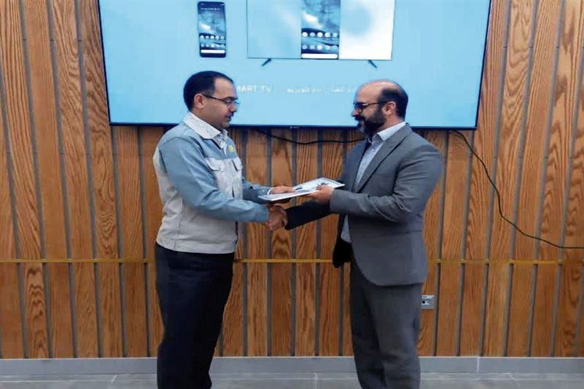 فولاد مبارکه