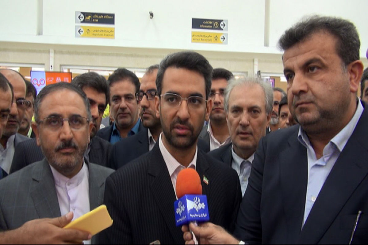 جهرمی