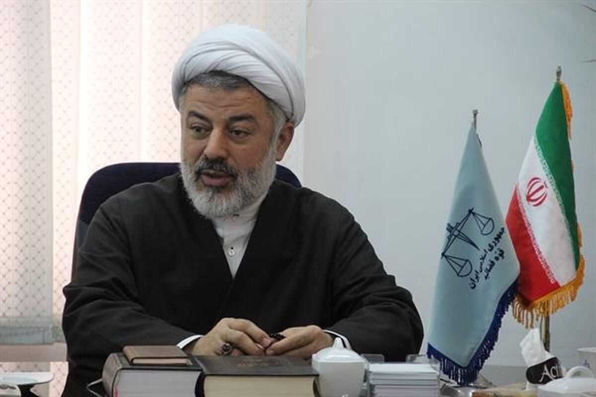 رئیس کل دادگستری مازندران