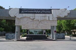 مجهزترین دستگاه سی‌تی آنژیوگرافی قلب جنوب کشور در بیمارستان نمازی شیراز