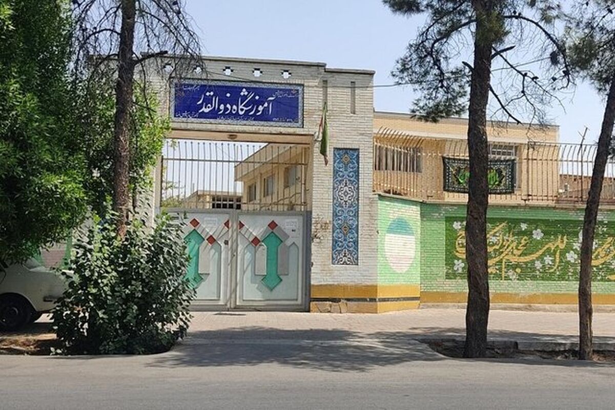 میراث فرهنگی فارس 