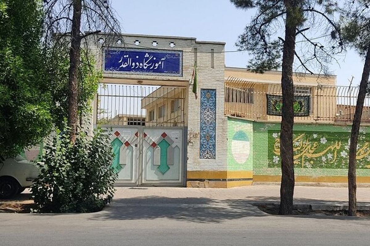 میراث فرهنگی فارس 