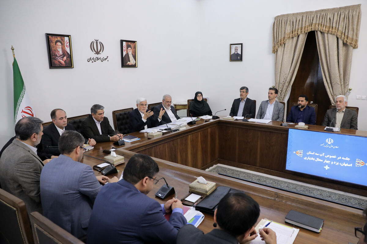 معاون اول رئیس جمهور