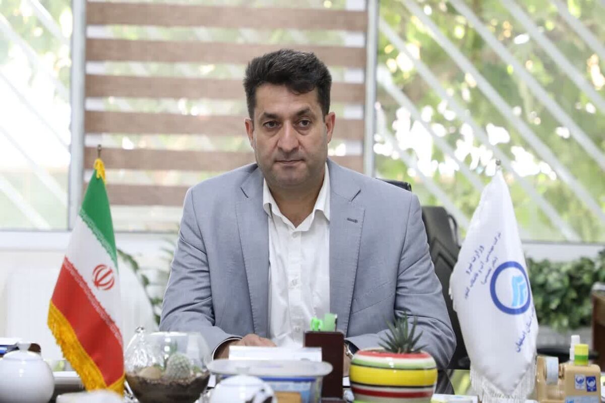 آبفا اصفهان صدور حمک
