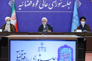 کماکان هزینه دادرسی برای مردم بالا است/ از کارهای نمایشی، پرهزینه و تبلیغاتی اجتناب شود