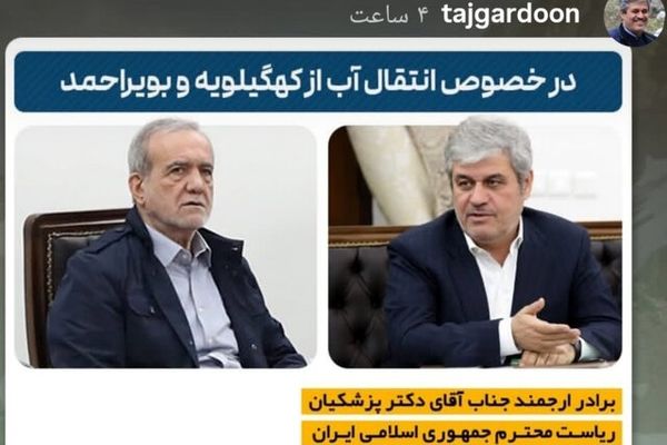 زاگرس ریه ایران است، نه منبع انتقال آب