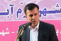 طرح توسعه کسب و کار و ایجاد اشتغال پایدار در لرستان اجرا می‌شود