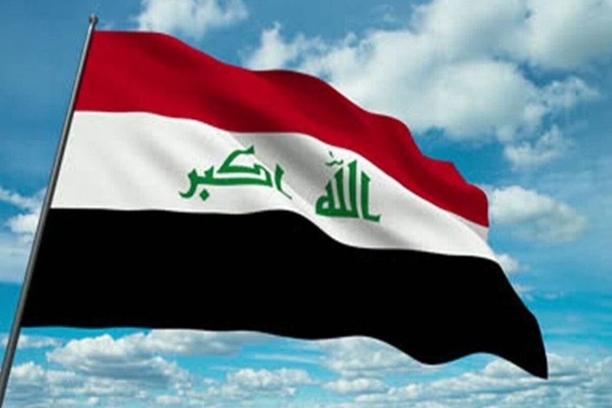 پرچم عراق
