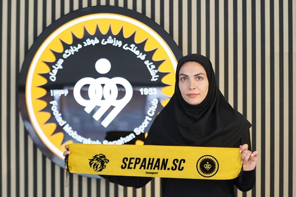 مریم یوسفی