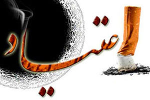 کمپ غیرقانونی ترک اعتیاد در کرمانشاه تعطیل شد