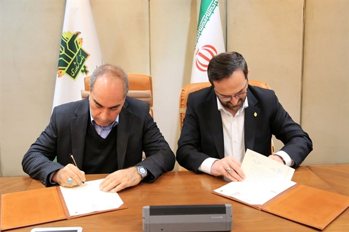 بانک کشاورزی