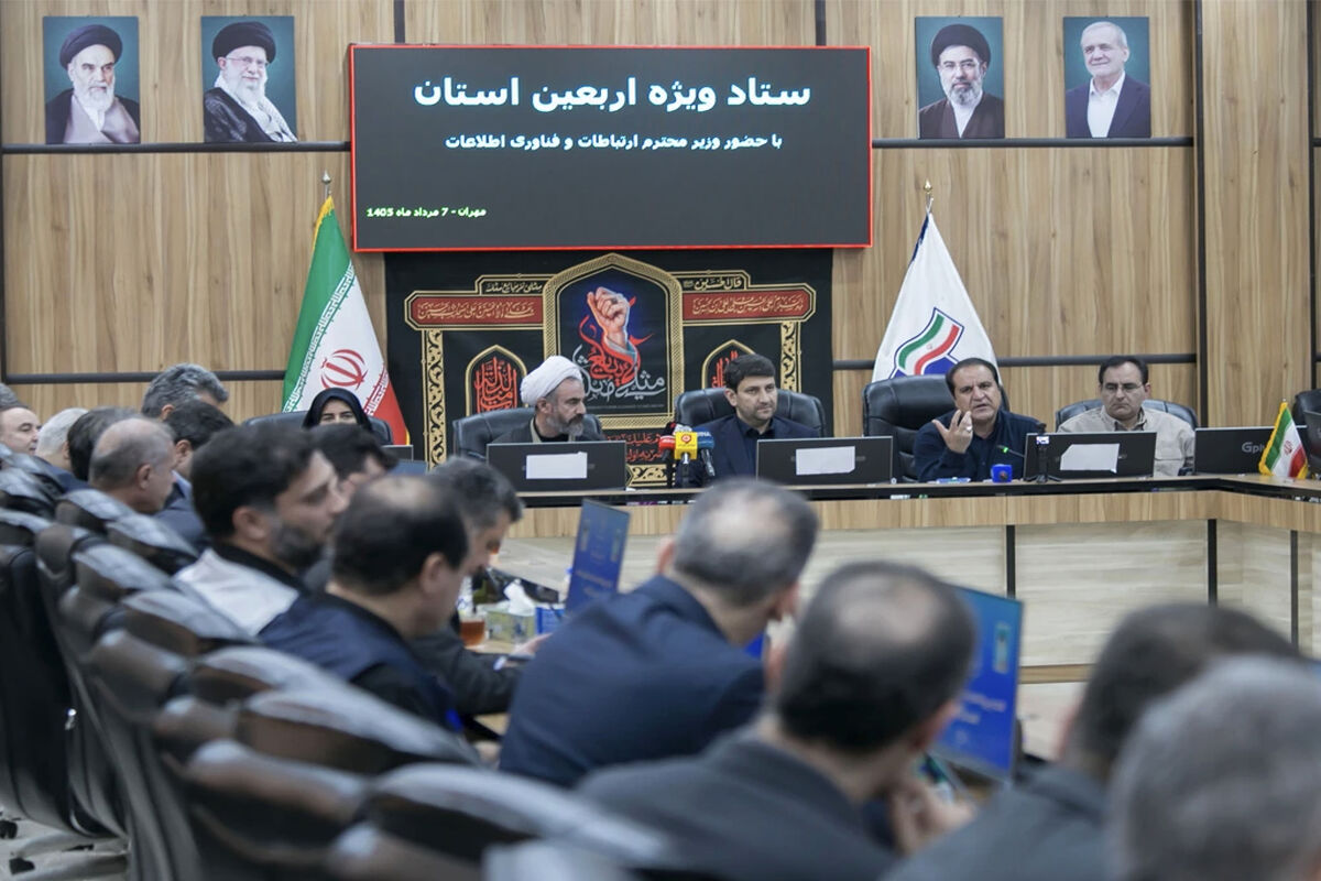 ایرانسل
