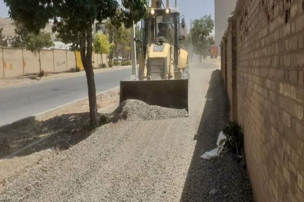 شهرکرد