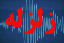 زلزله خوی در آذربایجان غربی را لرزاند