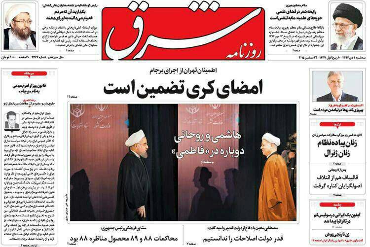 اعلام فراخوان سومین سالروز انتشار امضای کری تضمین است