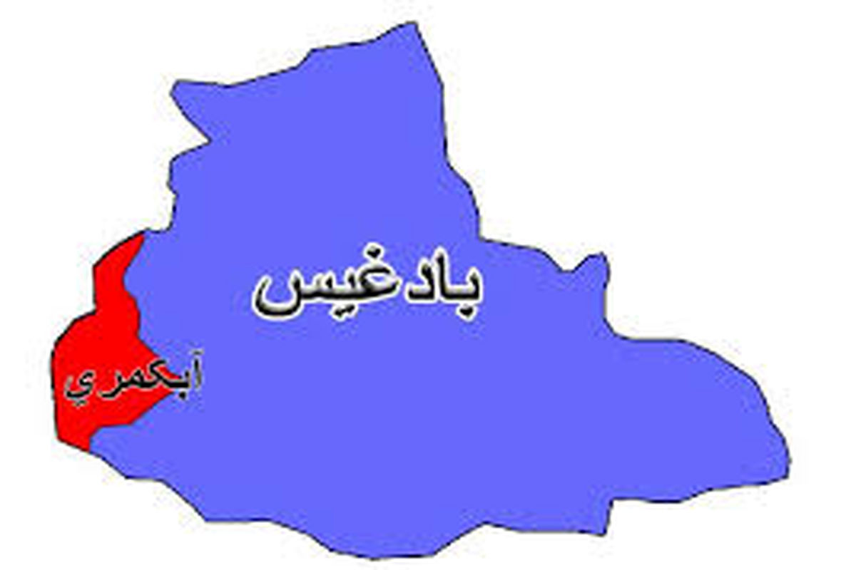 بادغیس